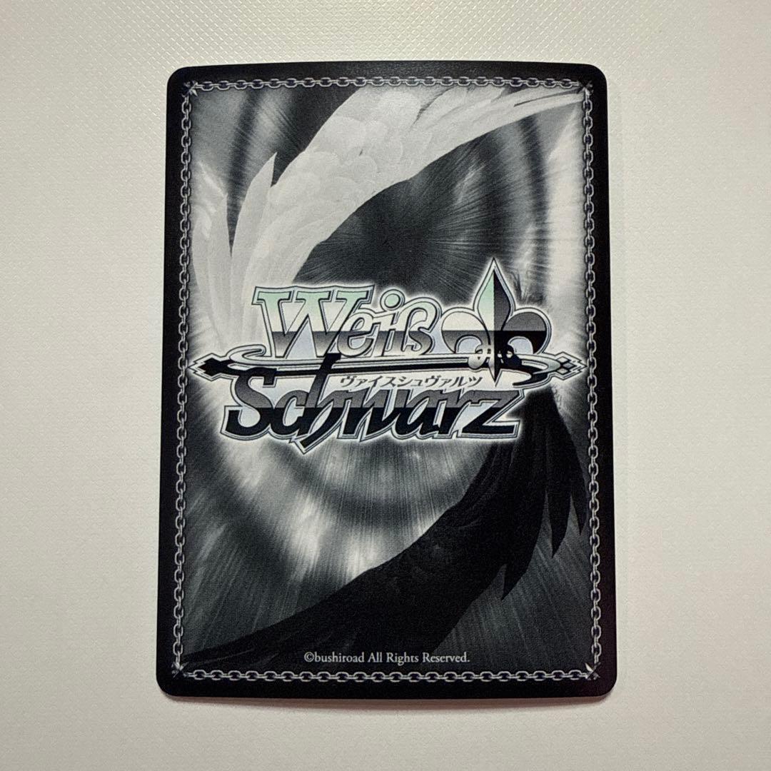 【ヴァイスシュヴァルツ】古出川唯　SP SP