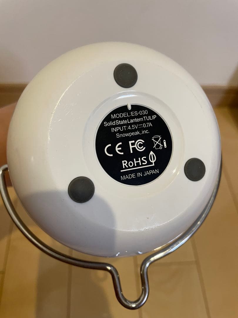 スノーピーク ソリッドステートランタン　チューリップ