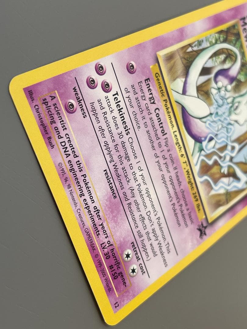 ミュウツー 英語版 JR東日本スタンプラリー2000