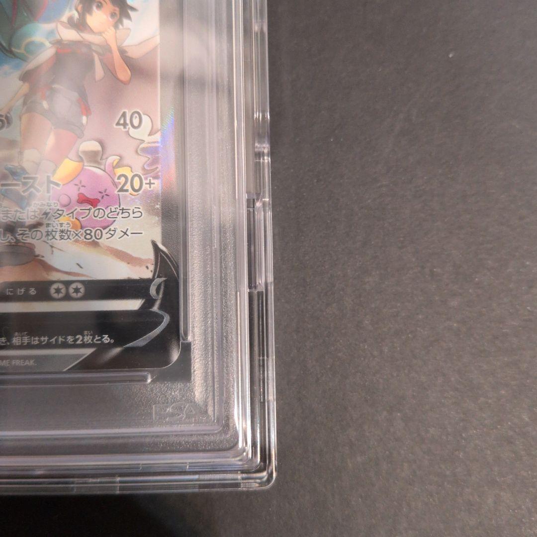 ポケモンカード　ポケカ　レックウザV SR　SA