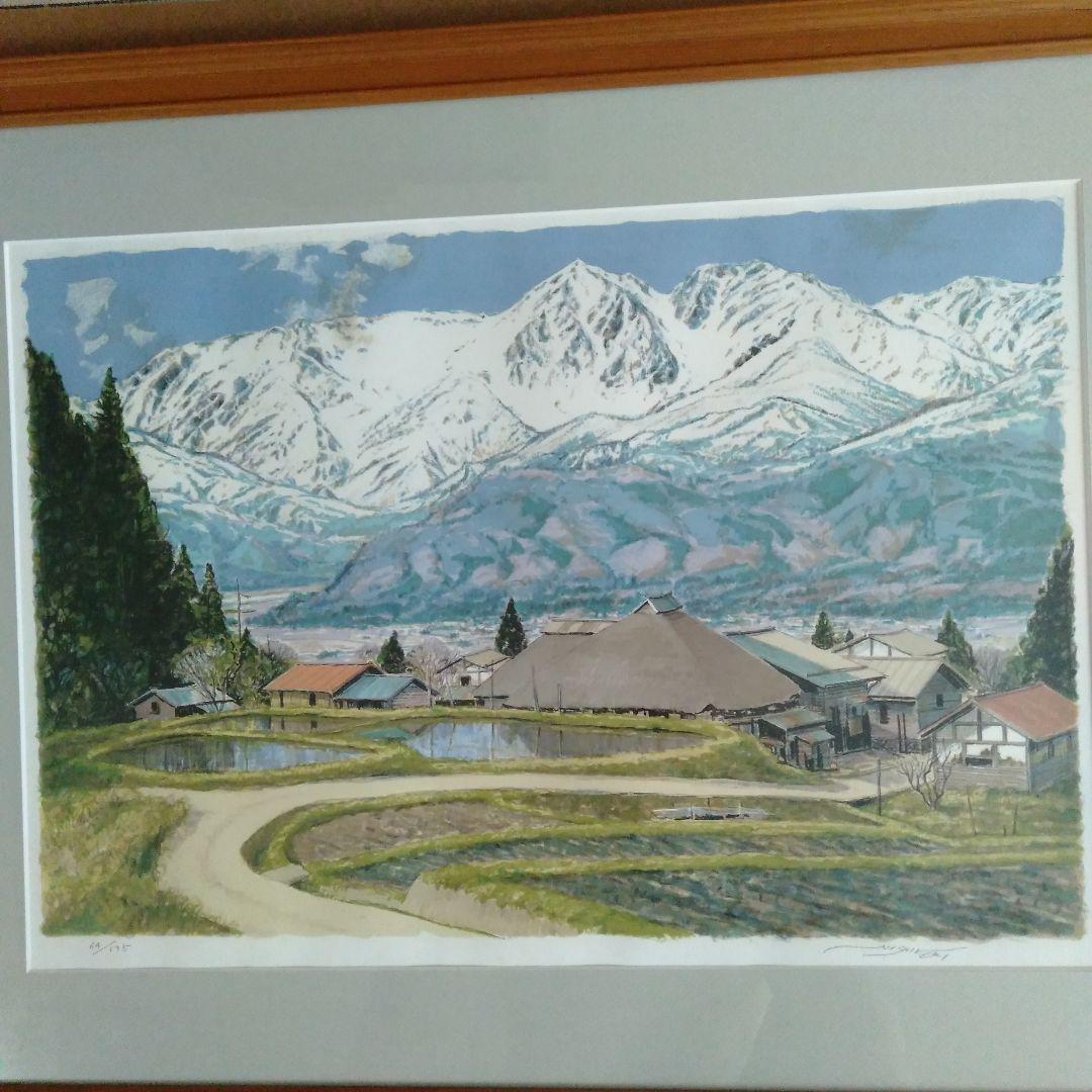 錦織重治　 リトグラフ　「山里春光」　木製フレーム付き　64/195