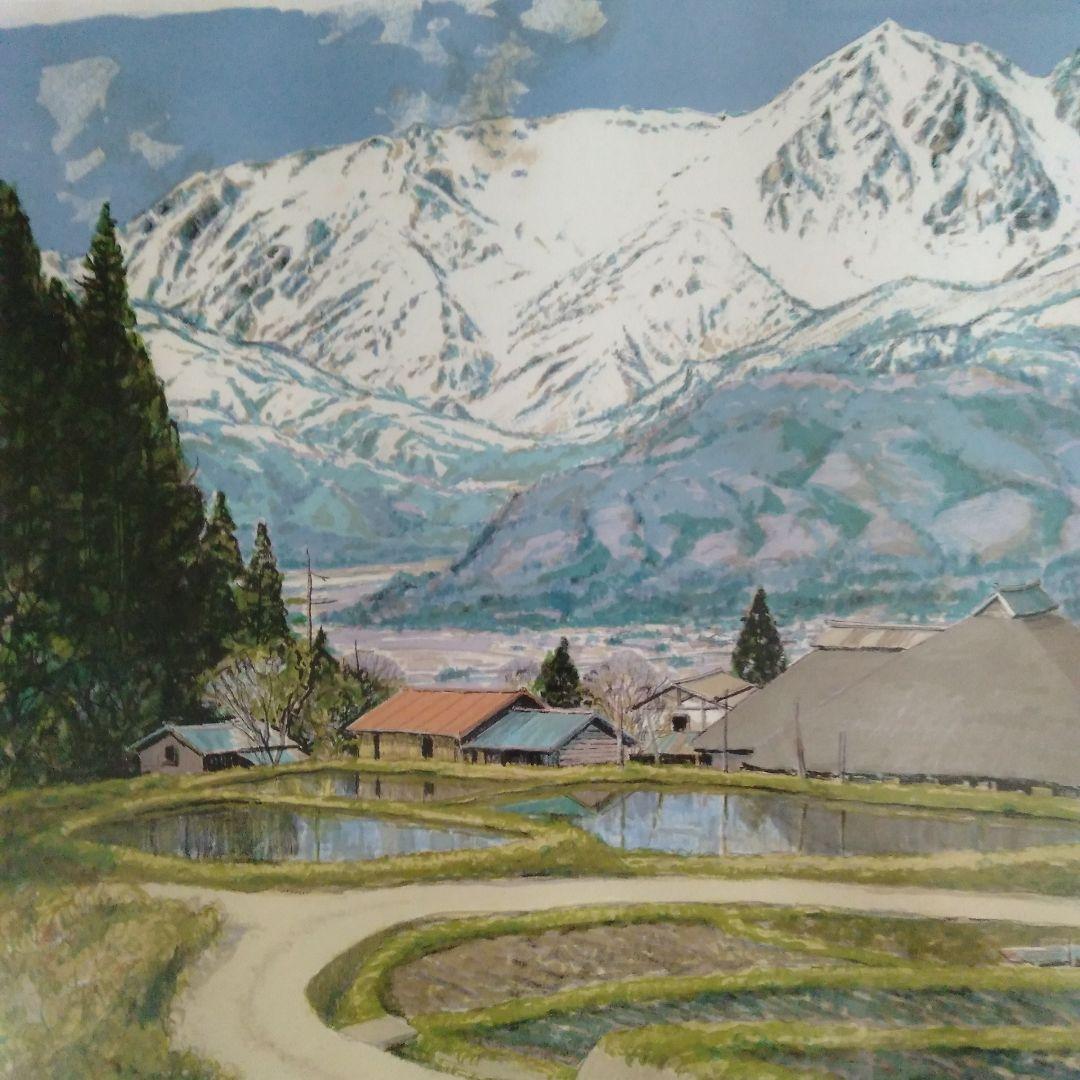 錦織重治　 リトグラフ　「山里春光」　木製フレーム付き　64/195