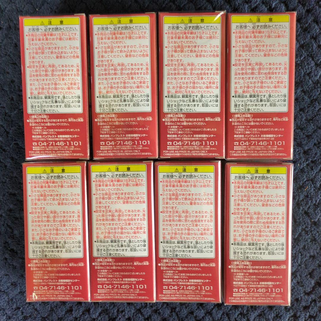 ワンピース　コレクタブル　フィギュア　VOL．２６　ワーコレ　ドラゴンボール