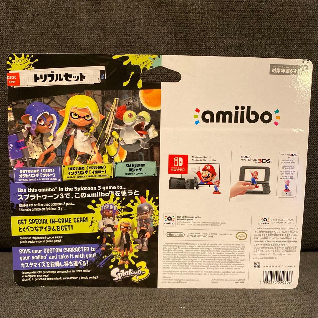 amiibo スプラトゥーン3 トリプルセット 新品未開封