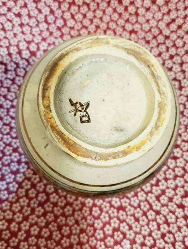 [貴重] 宮城 智 人間国宝金城次郎一門 宮城須美子娘婿 やちむん