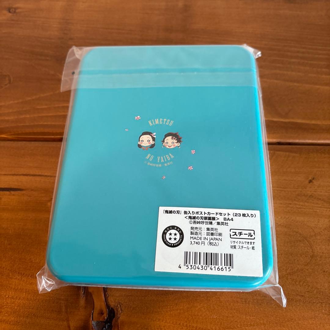 鬼滅の刃 吾峠呼世晴原画展　パンフレット 他　トランプ　アクスタ　ポストカード