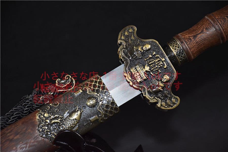 招財進宝 鎮宅剣 中国剣 中華剣 乾隆剣 武具　刀装具 日本刀　模造刀