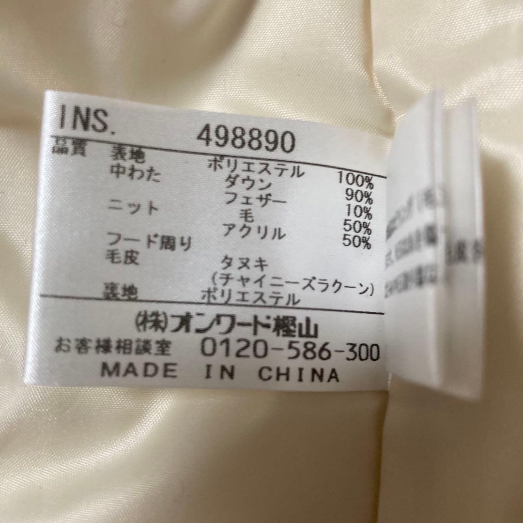 美品 23区 SPORT ダウンジャケット ニットスリーブ ファーS ゴルフ