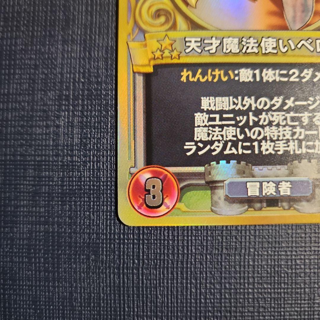 ベロニカ セーニャ ドラクエライバルズ