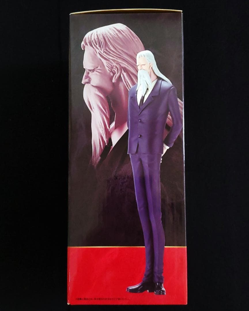 一番くじ ワンピース 五老星 上位賞 フィギュア コンプリート 全39点セット