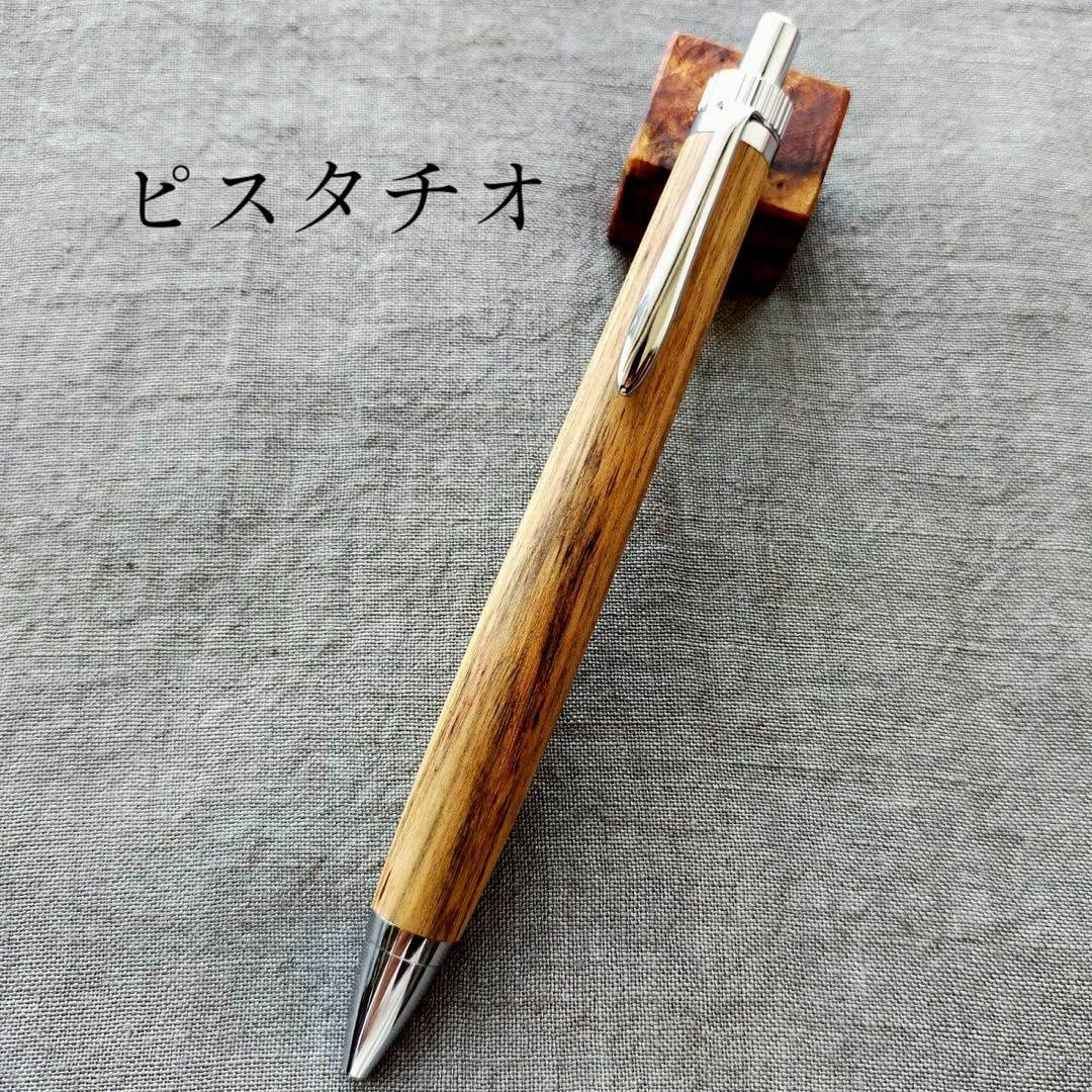 ターキッシュピスタチオ　ハンドメイド　木軸ボールペン　G2　天然木　シルバー