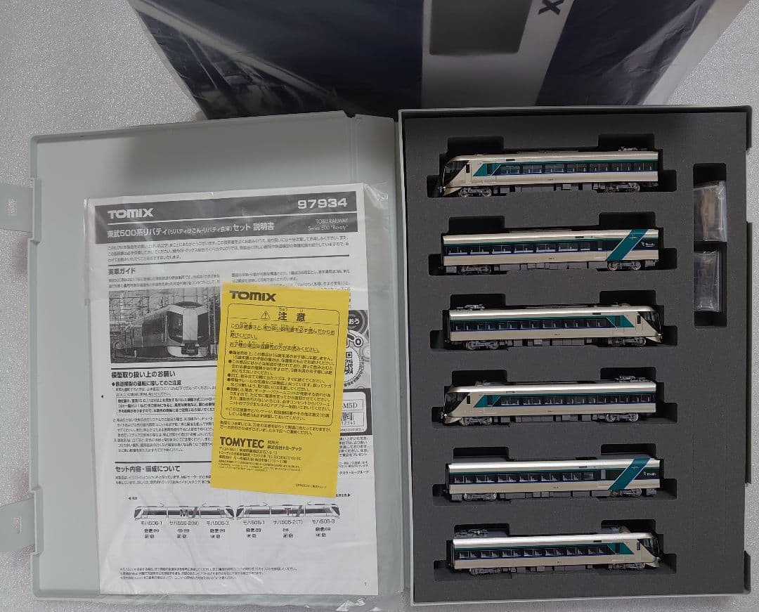 特別企画品 東武 500系 リバティ けごん 会津 TOMIX 室内灯別売可能