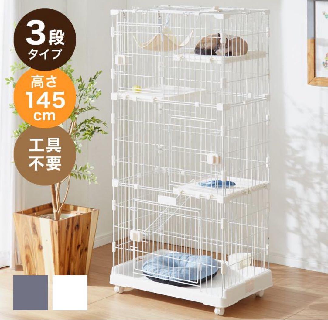 キャットケージ　ペットケージ　多機能　ゲージ　猫用品　ペット用品　ホワイト