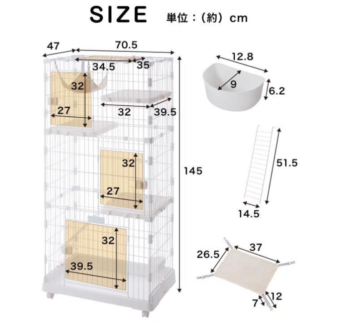 キャットケージ　ペットケージ　多機能　ゲージ　猫用品　ペット用品　ホワイト
