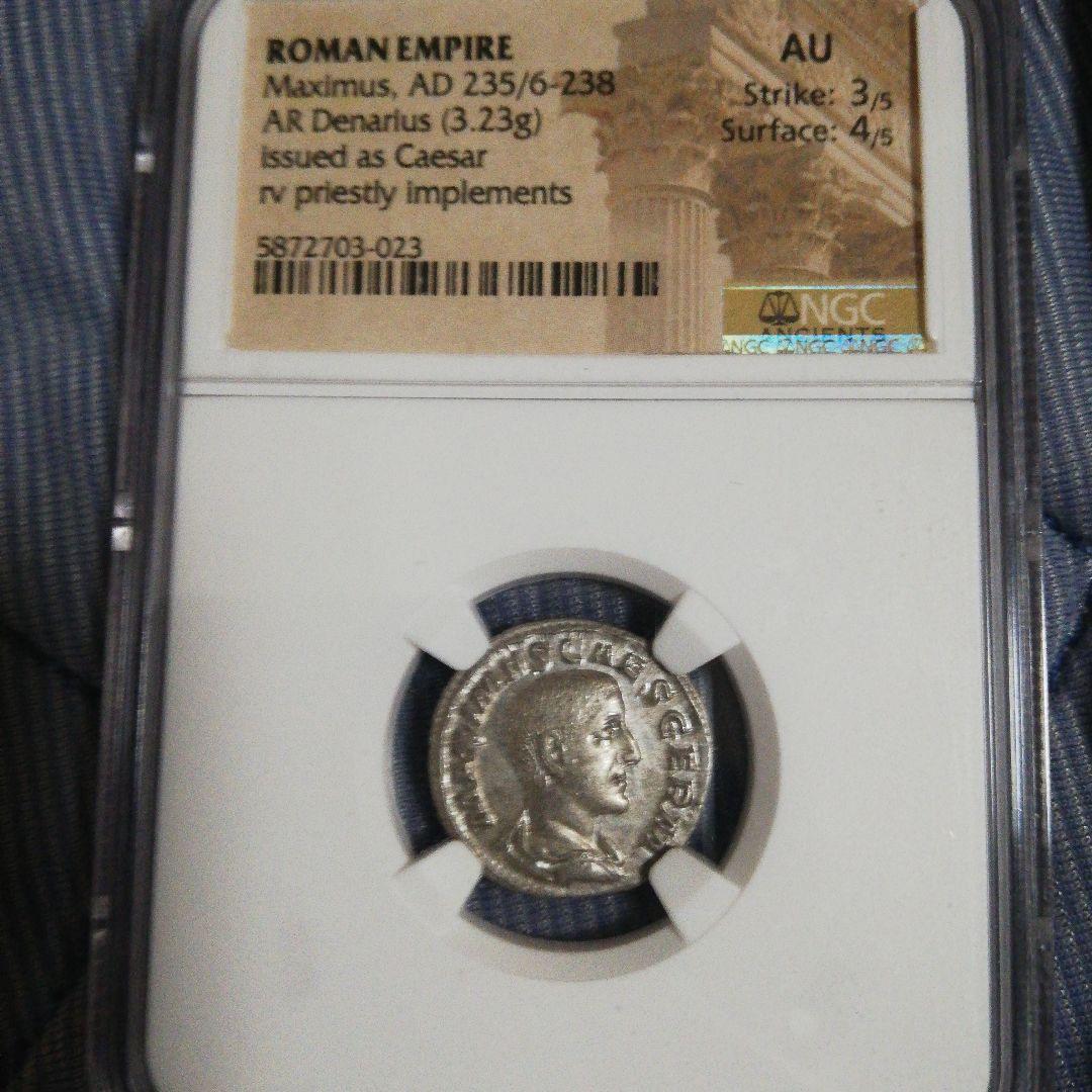 デナリウス銀貨