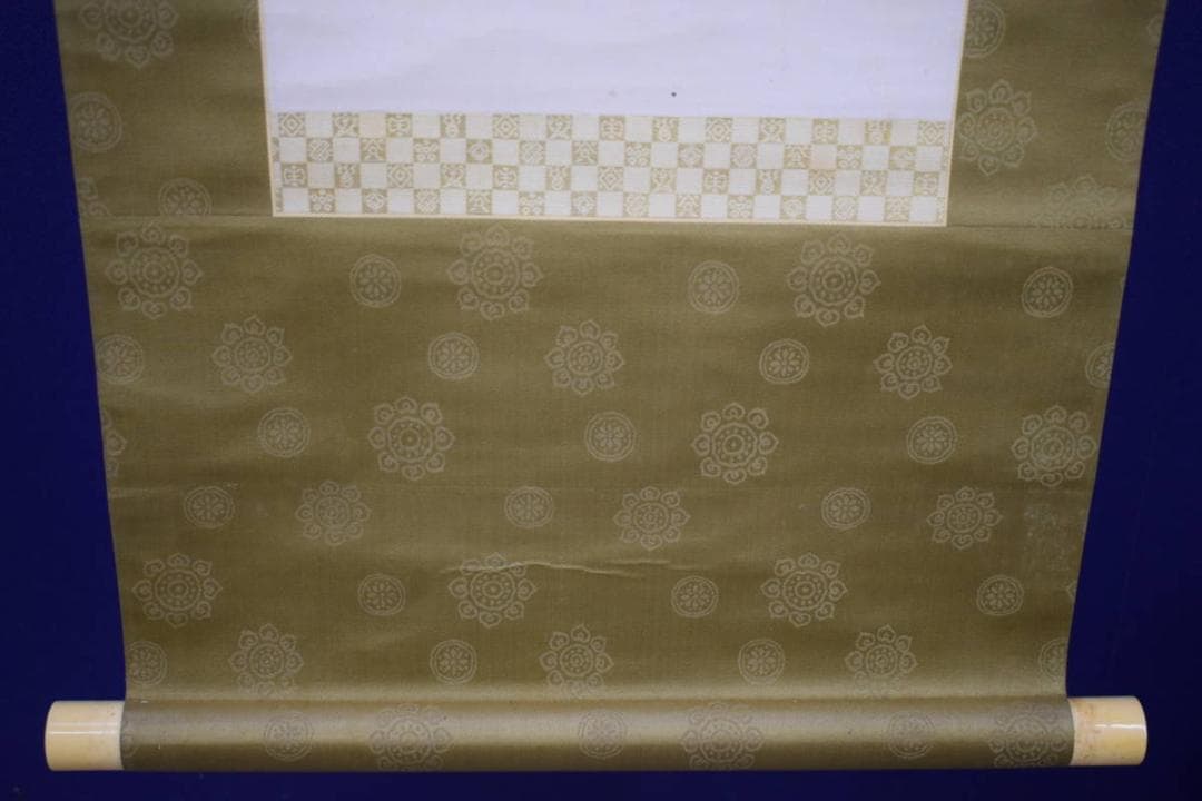 真作/田能村直入/人物画賛/絹表装/布袋屋掛軸HH-875