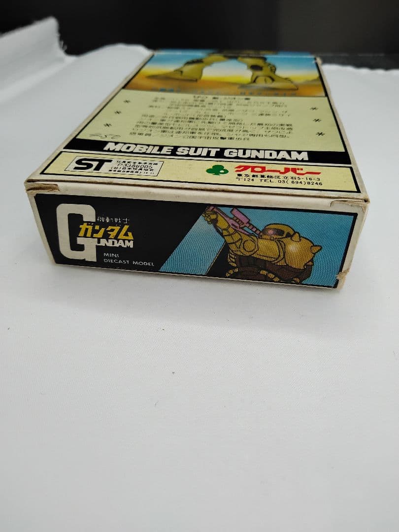 ガンダムメタルフィギュア　クローバー製品　ダイキャスト　[希少量産型ザク]