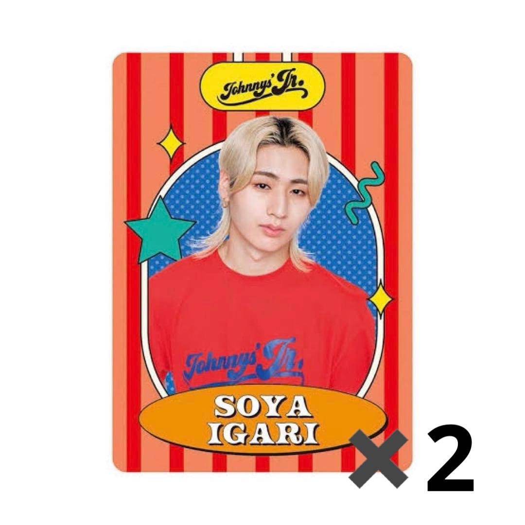 猪狩蒼弥 プロカ,カードセット