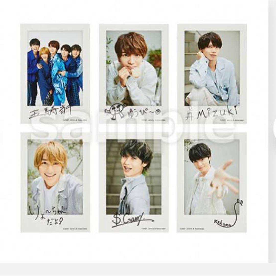 猪狩蒼弥 プロカ,カードセット