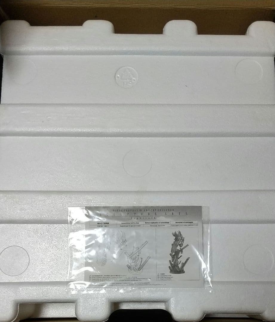 【輸送箱付】ファイナルファンタジーVII スカルプチャーアーツ　セフィロス