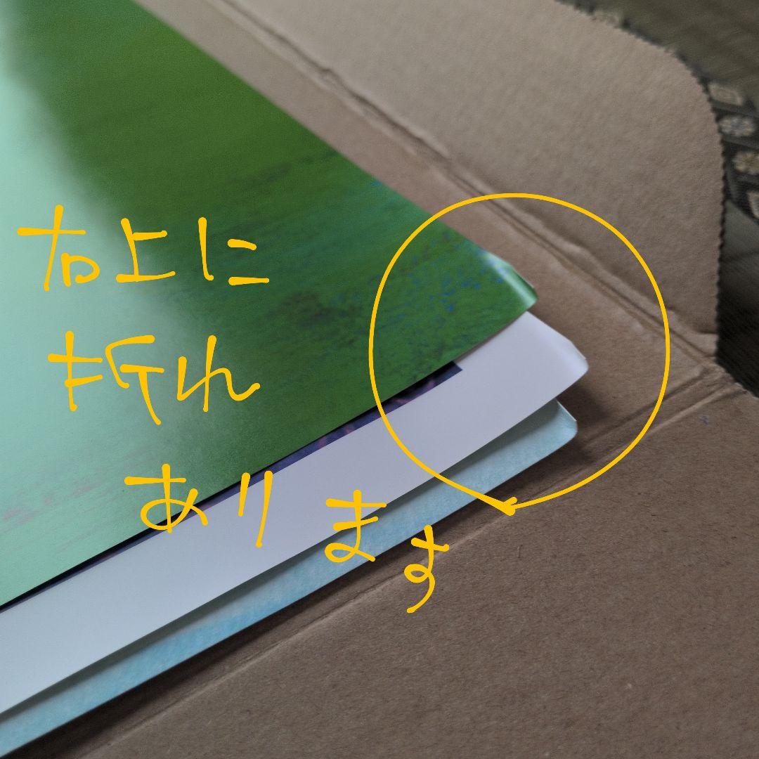 【非売品】ゼルダの伝説 ポスター３枚セット