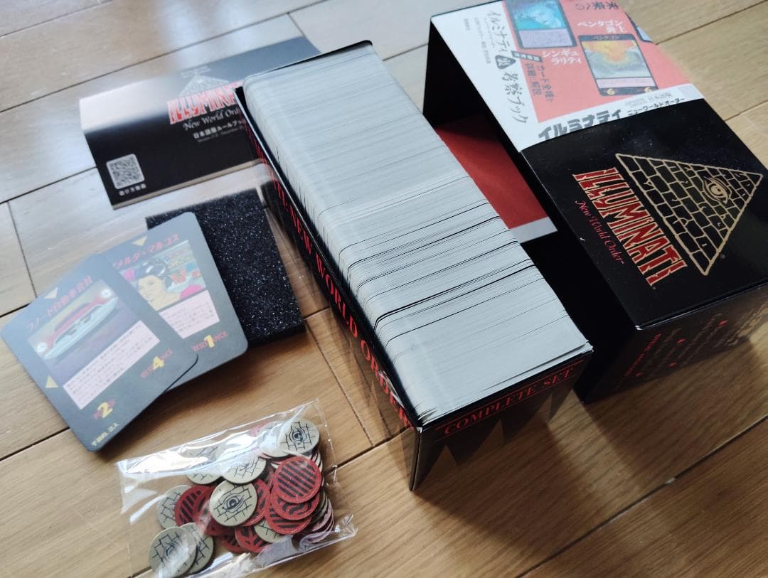 イルミナティカード（日本語版）+ 解説ブック付き