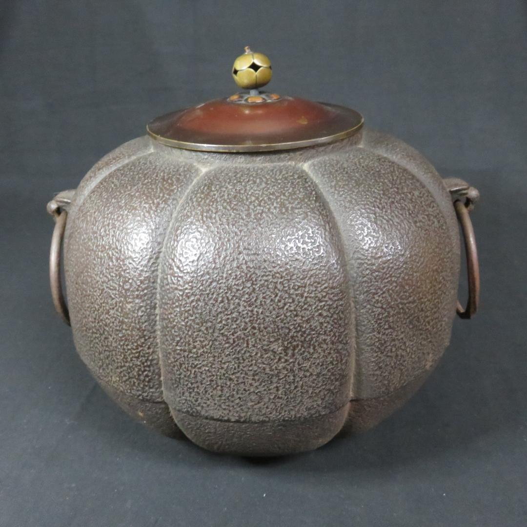 茶釜　茶道具　茶器　鉄器　カボチャ 銅摘蓋 鉄釜 釜環 丸釜　煎茶道具