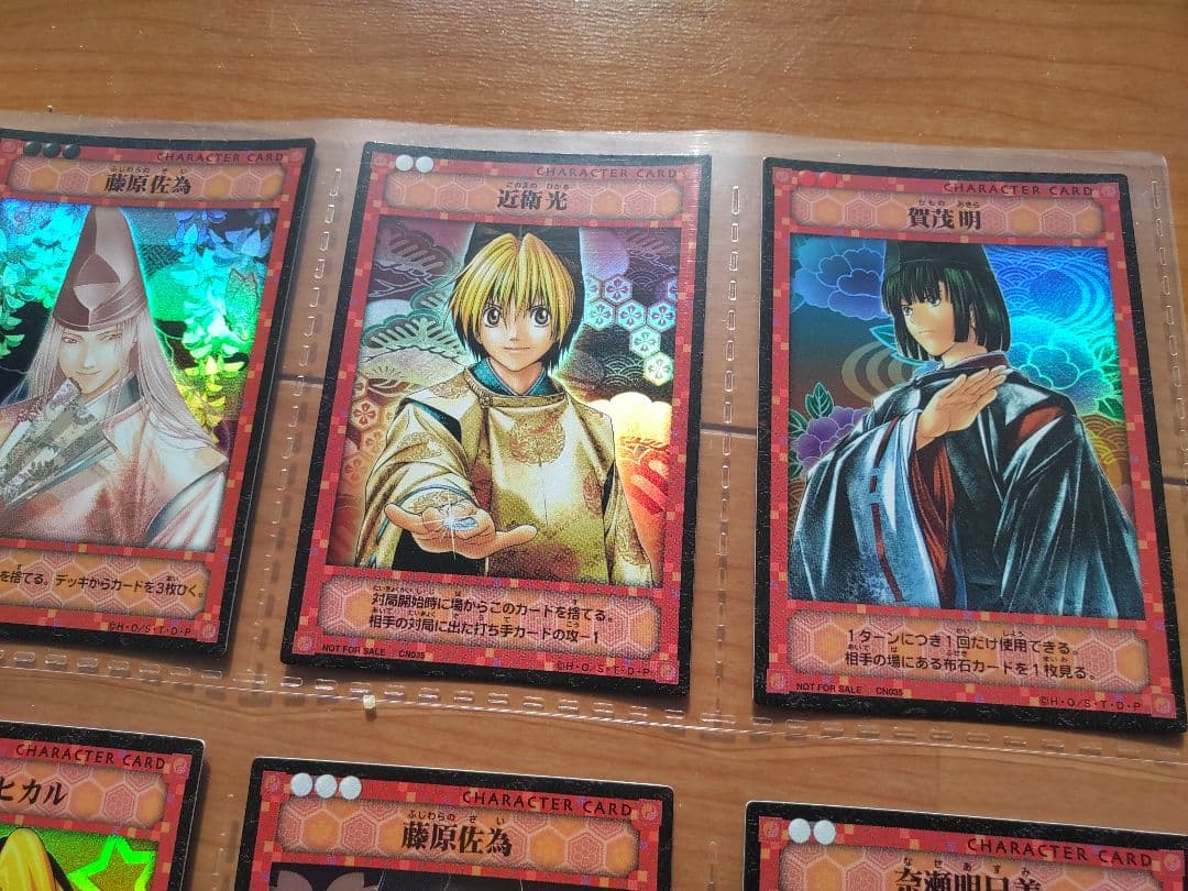 貴重！ヒカルの碁トレカ 292枚 パラレルレア SP キラ 専用バインダー