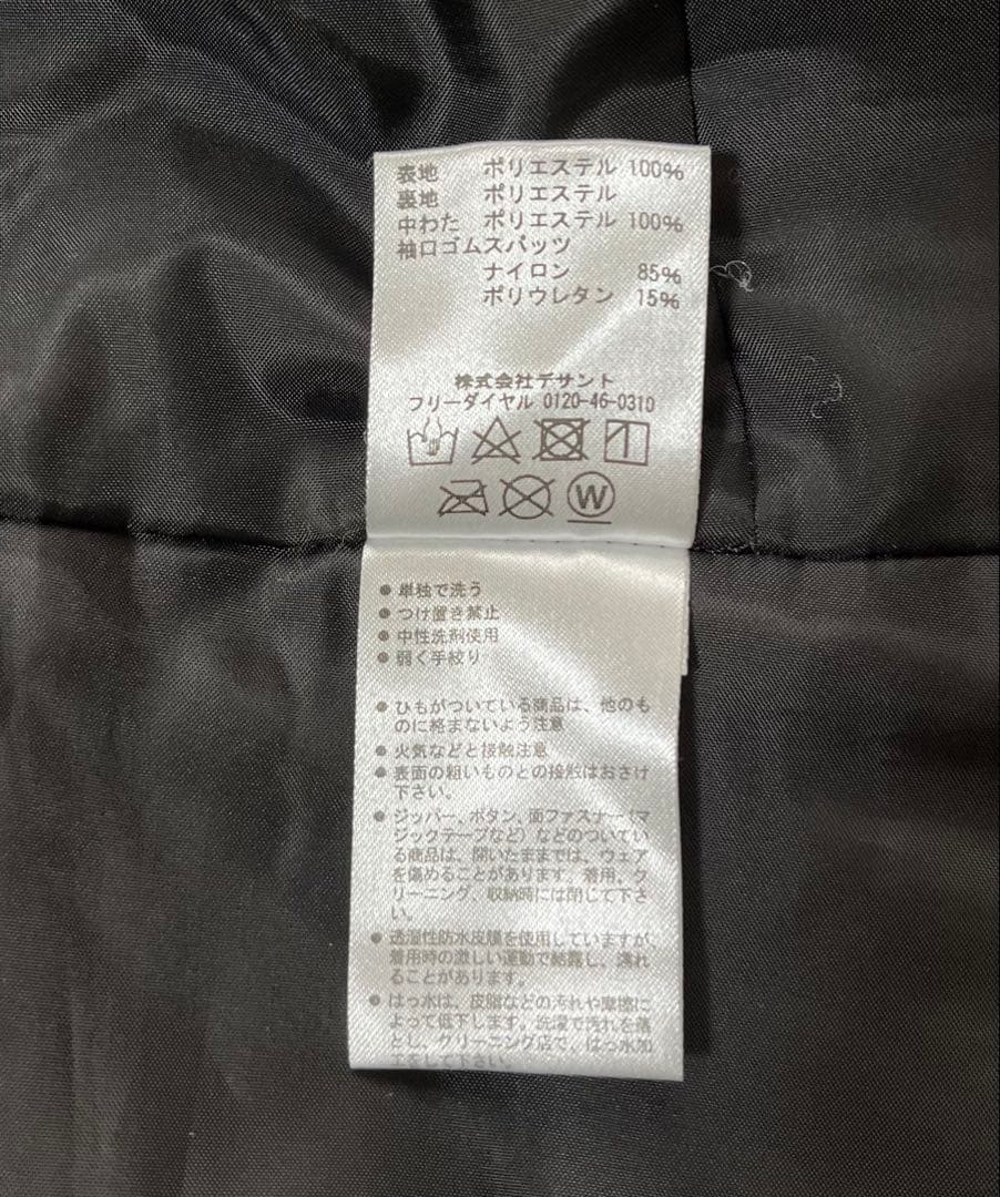 DESCENTE レディース ウインタースポーツ用ジャケット Lサイズ