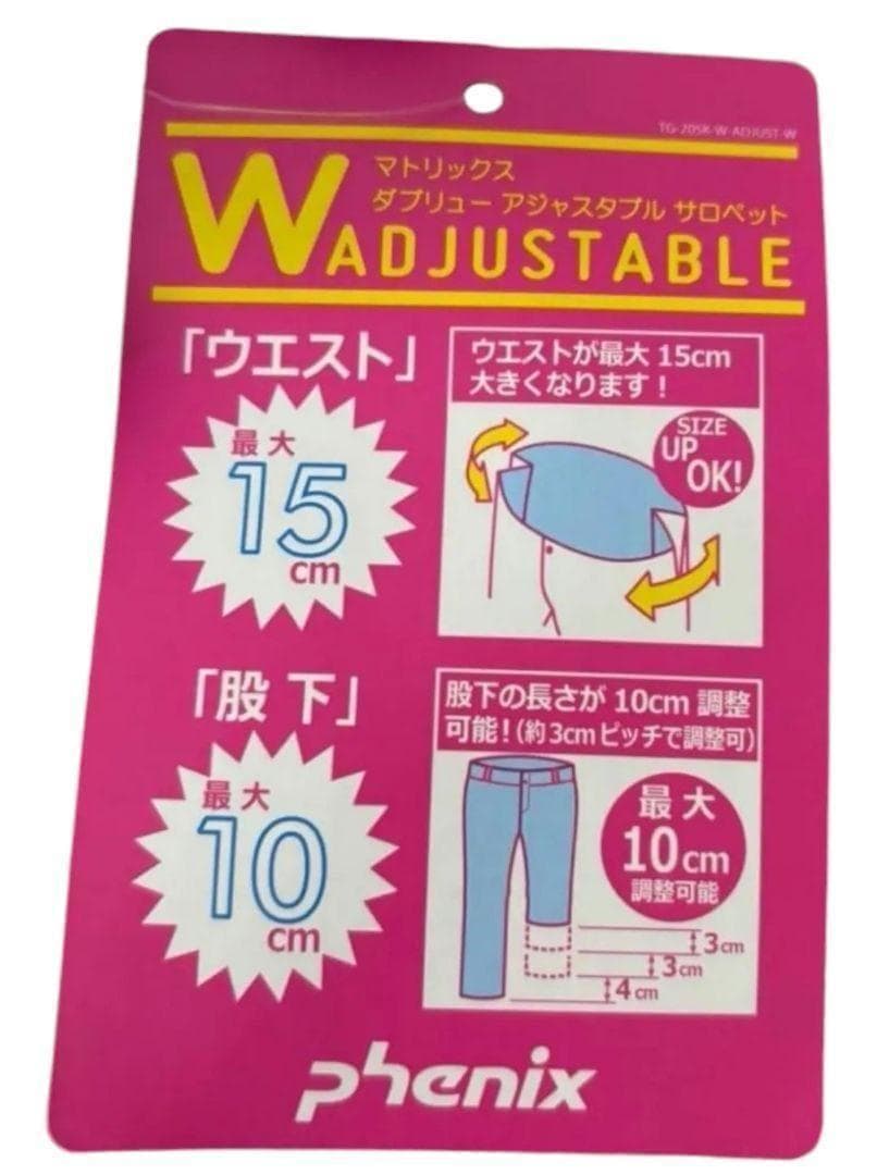 e03 フェニックス PHENIX レディース スキーウェア ウエア 上下セット