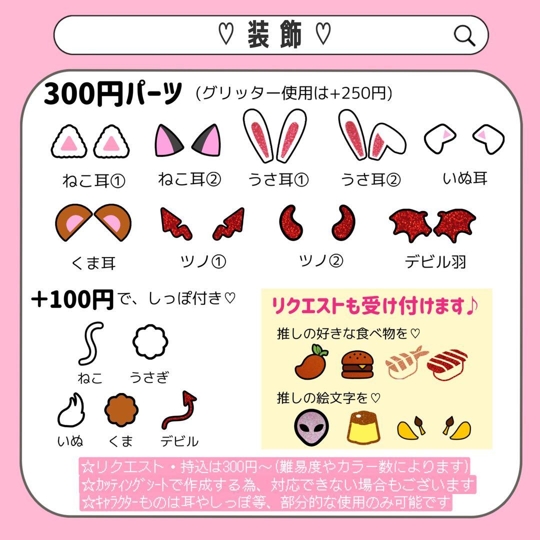 うちわ文字オーダー　連結　ハングル　うちわ屋さん 団扇 反射