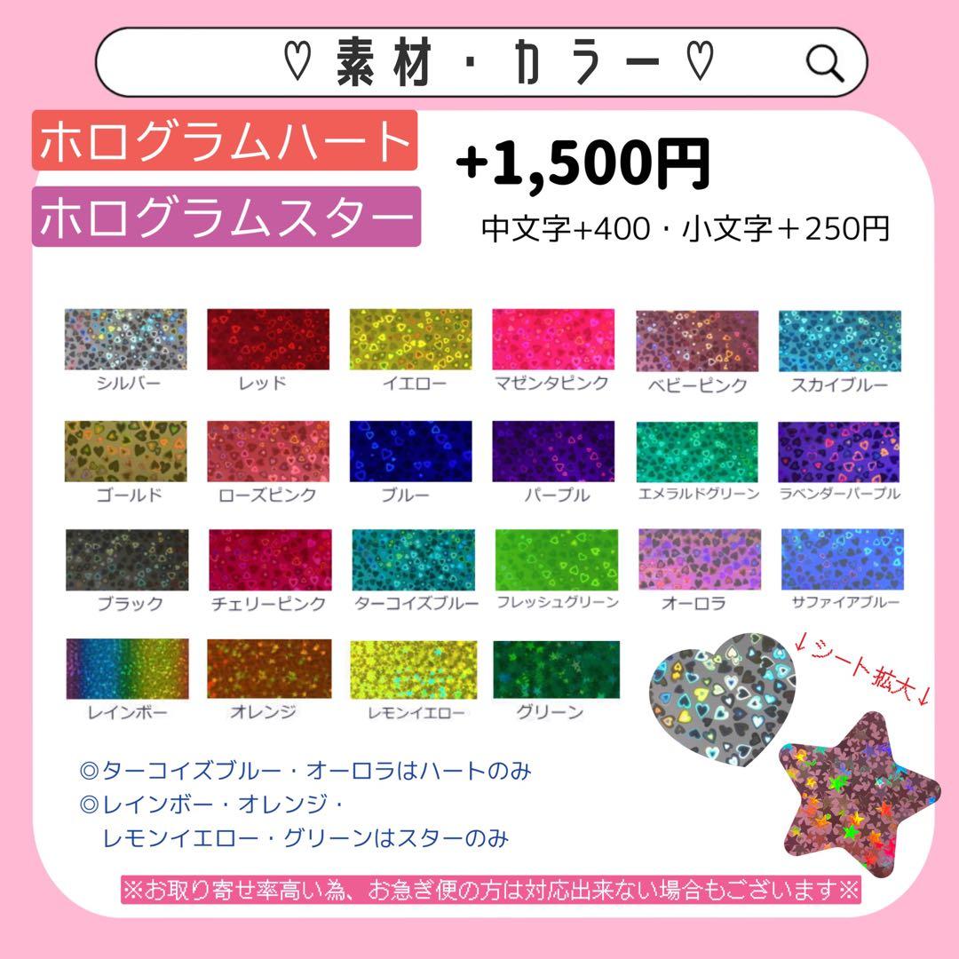 うちわ文字オーダー　連結　ハングル　うちわ屋さん 団扇 反射