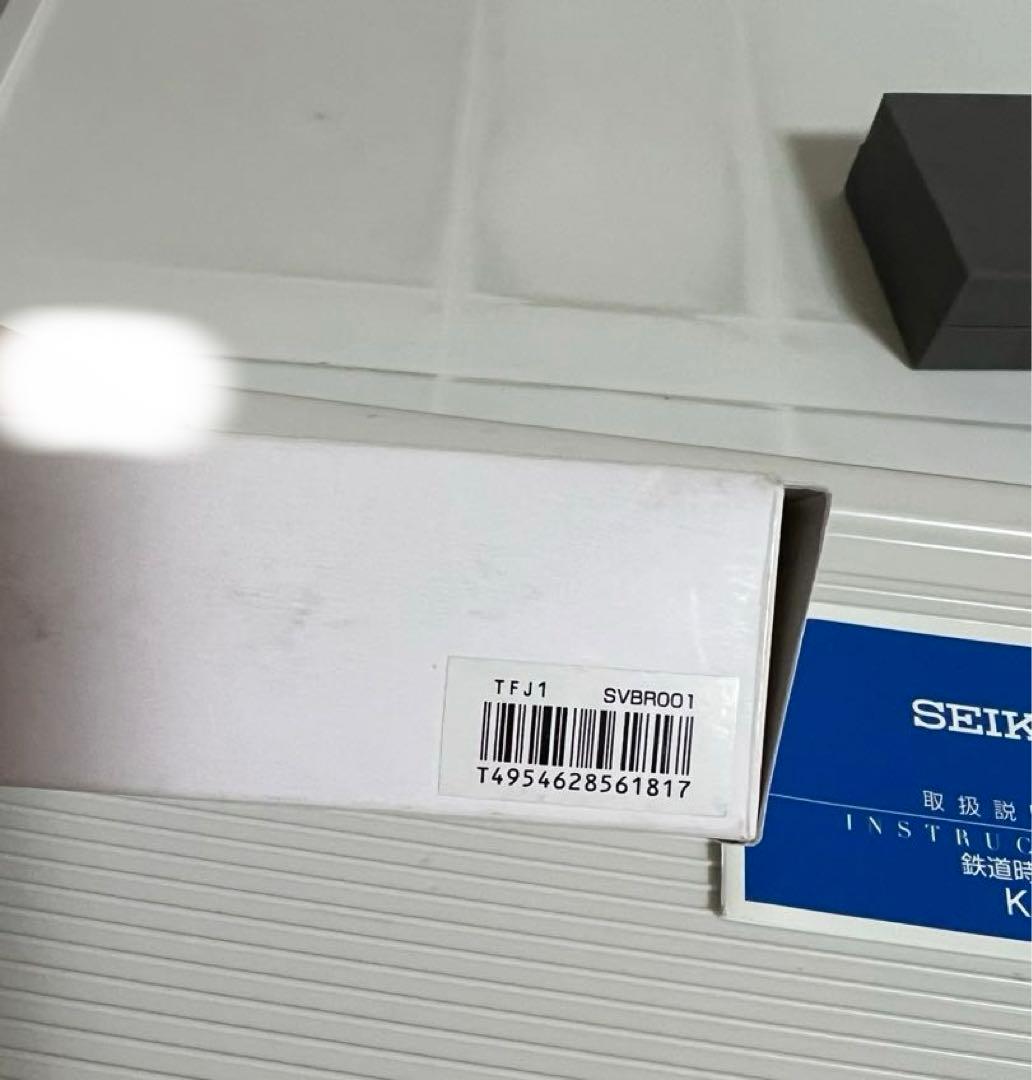 鉄道時計セイコー SEIKO SVBR001