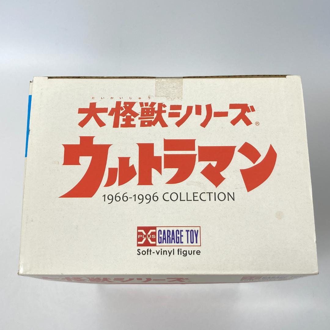 【未開封・希少】 少年リック限定 ウルトラセブン スタンディングポーズ ソフビ