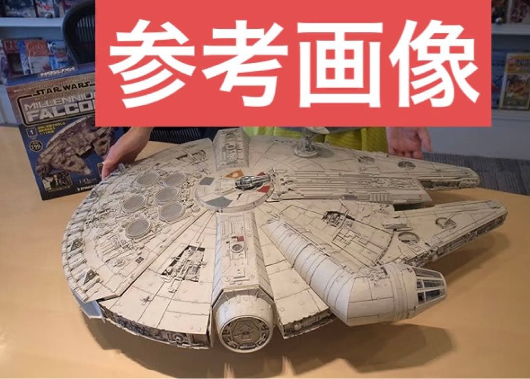 DEAGOSTINI スターウォーズ　ミレニアムファルコン　フルセット