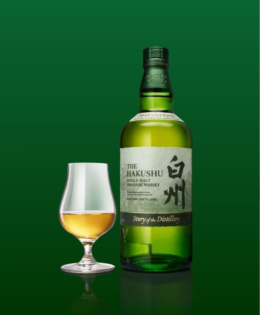 新品 白州 リミテッドエディション 2024 ウィスキー サントリー 箱付き