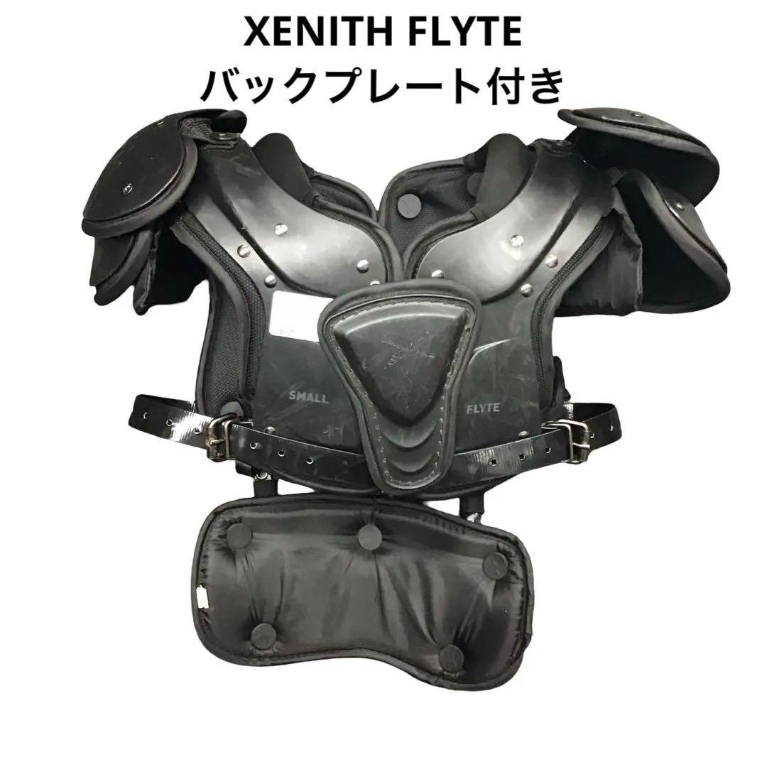 アメフト　xenith ショルダー　バックプレート　FLYTE