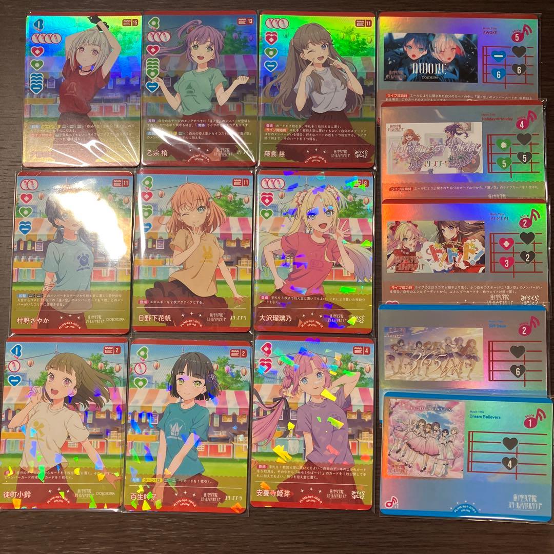 ラブカ　蓮ノ空 4コン