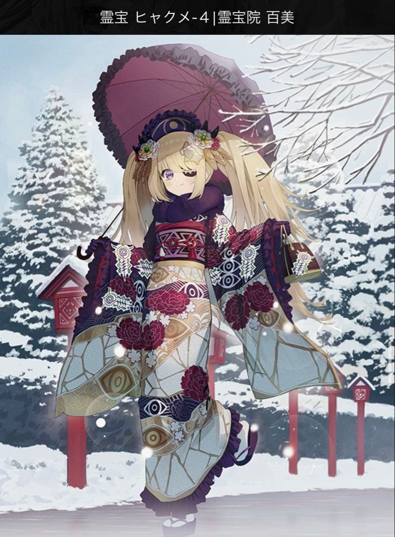 【定価】神アートCOLORFUL＊ 4セット