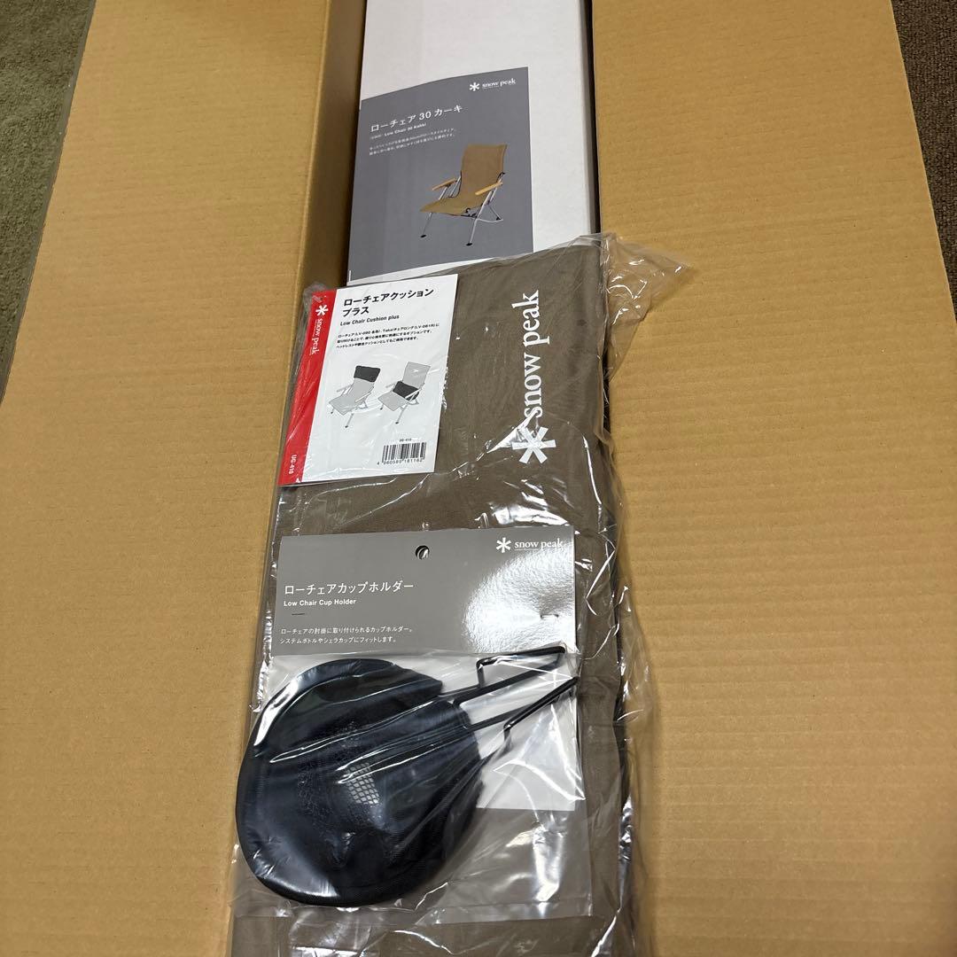（新品未開封） peak ローチェア30カーキ3点セット