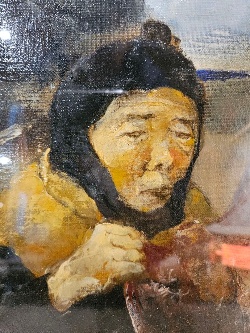 工藤和男「網を持つ漁婦」油彩 F4号 創元会元会長 労働者の賛歌 豪華額装