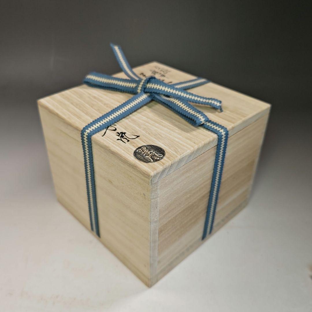 イ754 茶碗『中村翠嵐造』『交趾亀甲　茶碗　共箱』抹茶碗　茶道具