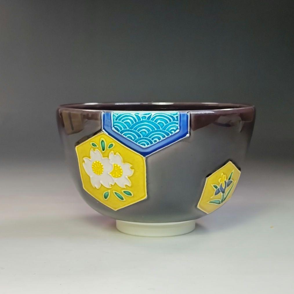 イ754 茶碗『中村翠嵐造』『交趾亀甲　茶碗　共箱』抹茶碗　茶道具