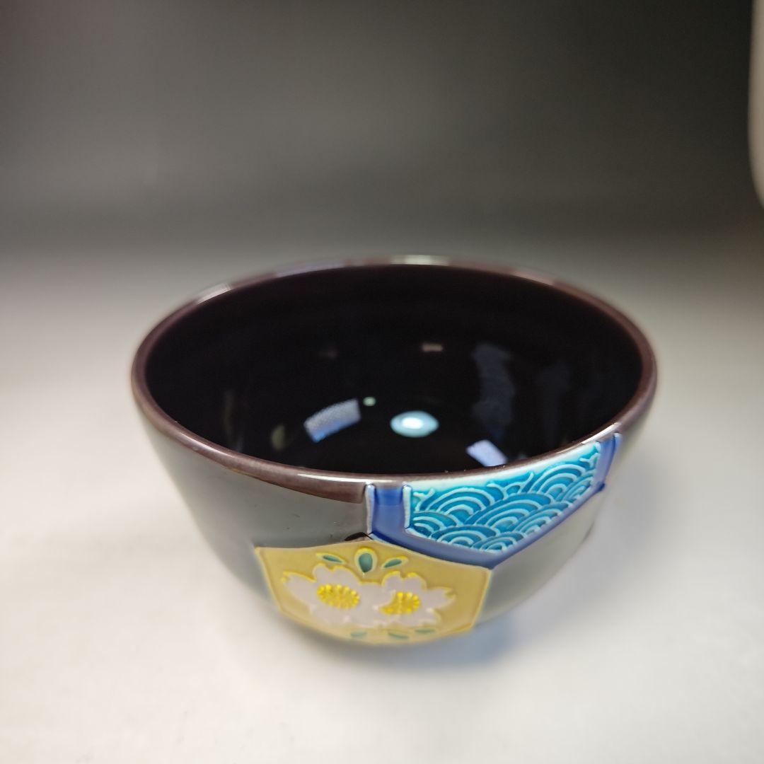 イ754 茶碗『中村翠嵐造』『交趾亀甲　茶碗　共箱』抹茶碗　茶道具