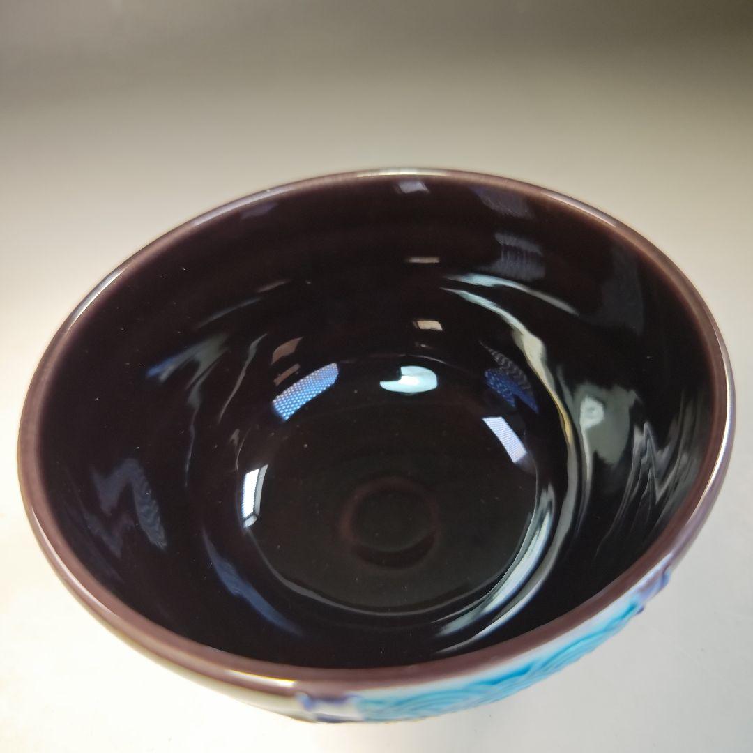 イ754 茶碗『中村翠嵐造』『交趾亀甲　茶碗　共箱』抹茶碗　茶道具