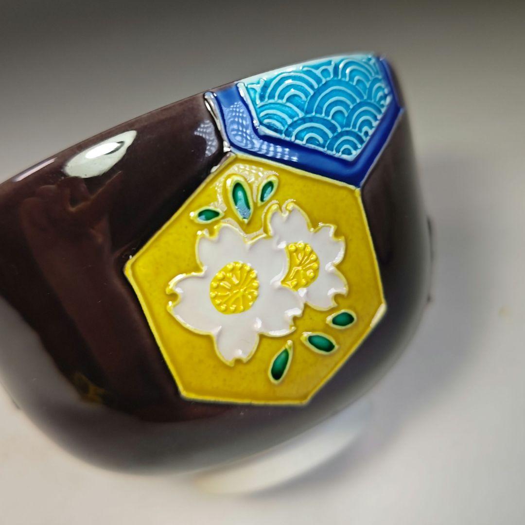 イ754 茶碗『中村翠嵐造』『交趾亀甲　茶碗　共箱』抹茶碗　茶道具