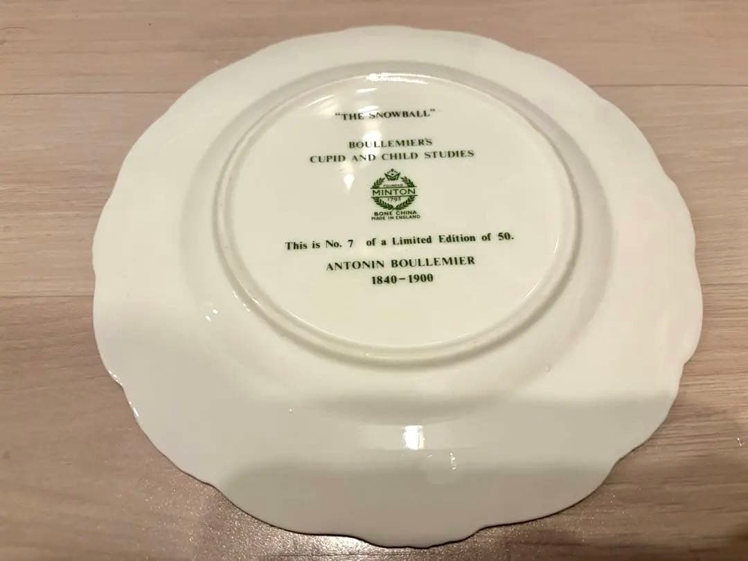 ミントン Minton「THE BALL」No.7/50 プレート 限定