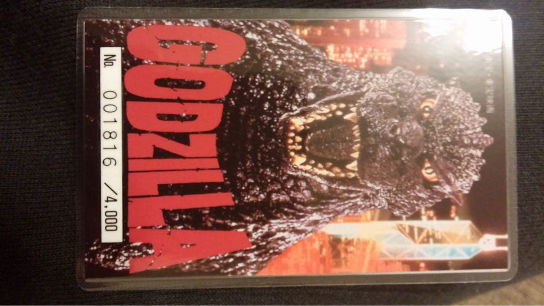 バンダイ ゴジラ 愛蔵版 超大級 ファイナルプレミアム バーニングゴジラ