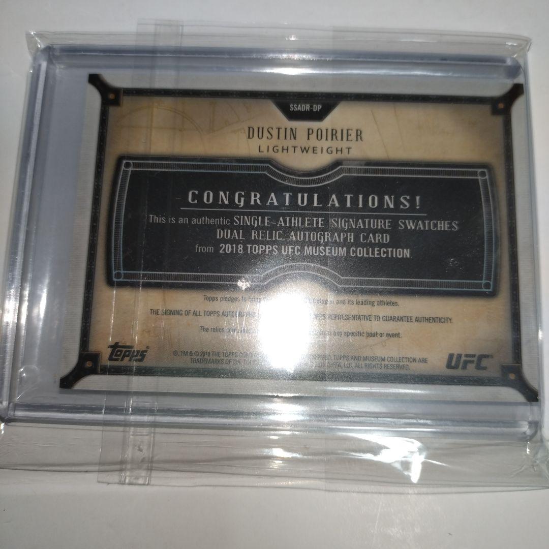UFC TOPPS 2018 ダスティン ポワリエ サイン ポイエー 高級版