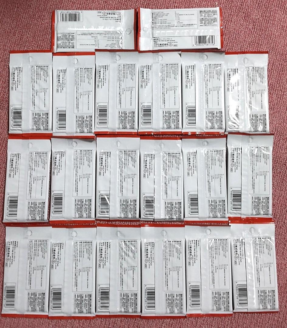 筋肉番付 BACK TO THE GLORY Ⅱカード トレカ 未開封20パック